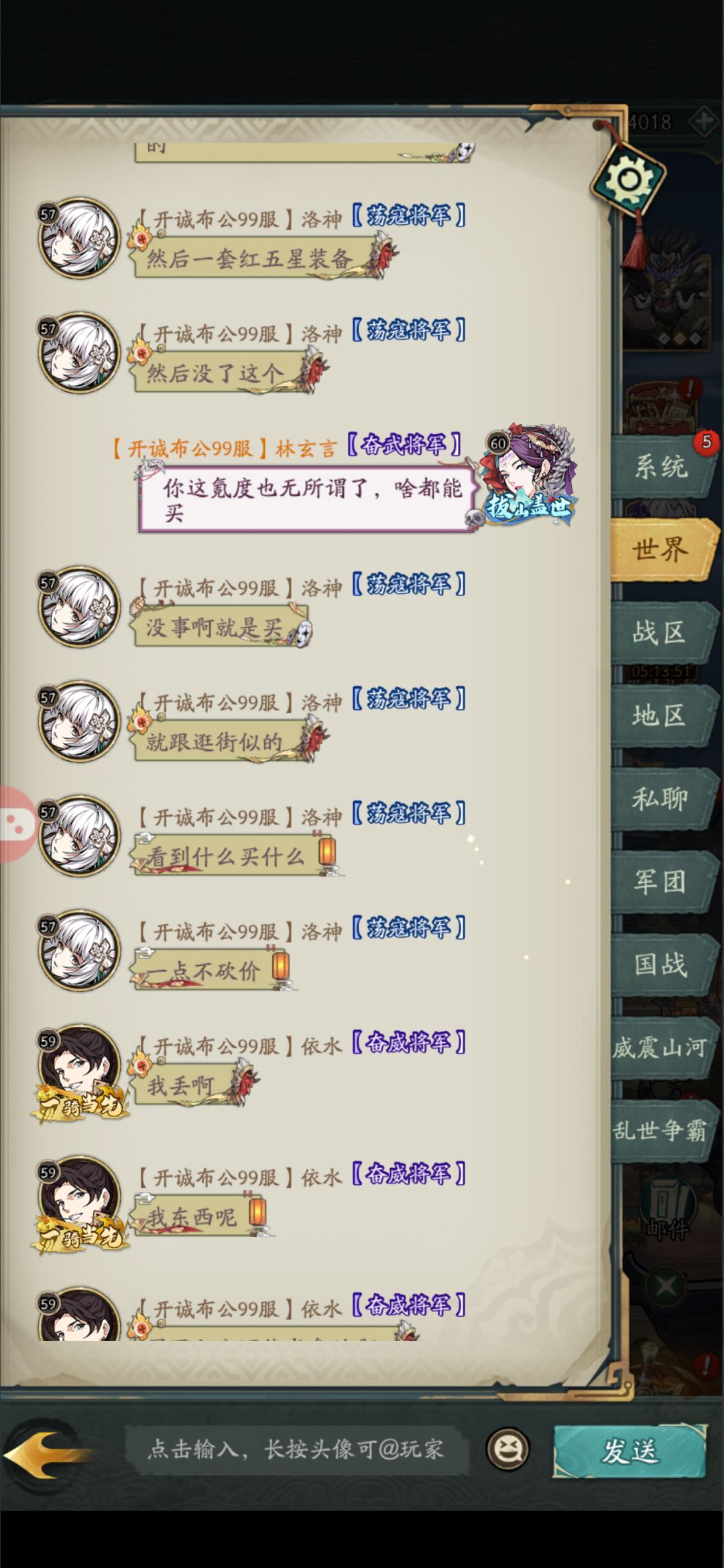 挂个狗托,就氪活动排名,开诚布公99区 2