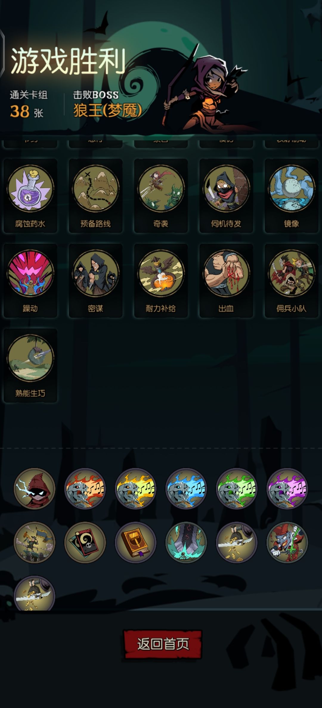 给我一回合我能抽光底牌 1
