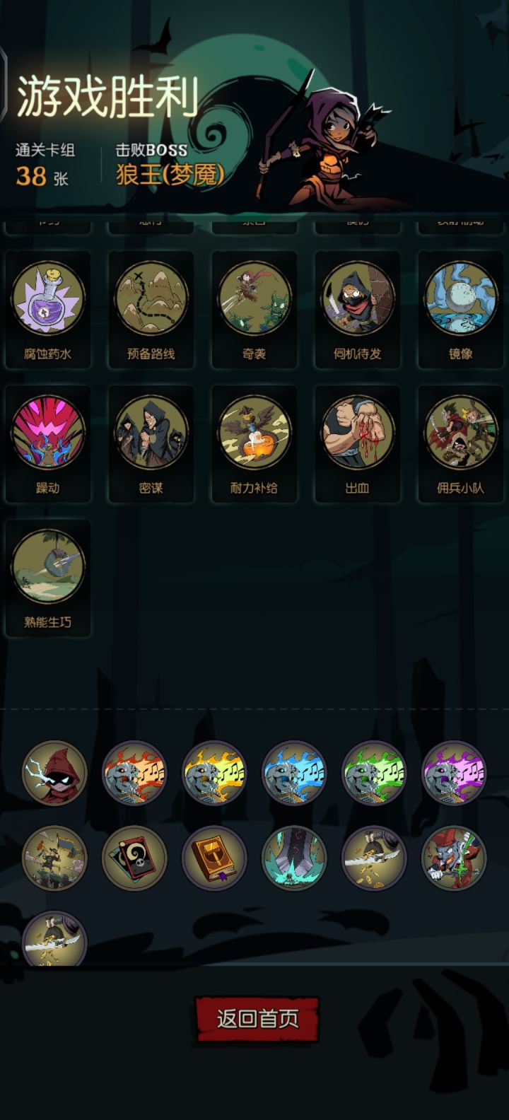 给我一回合我能抽光底牌截图