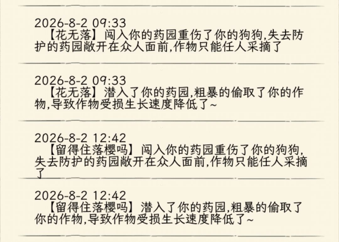 【公告】官一杀狗嘉豪 3