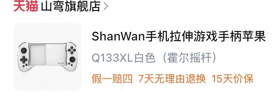 请问手柄的地图按键是哪个 2