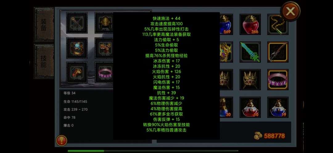 动态图片 2