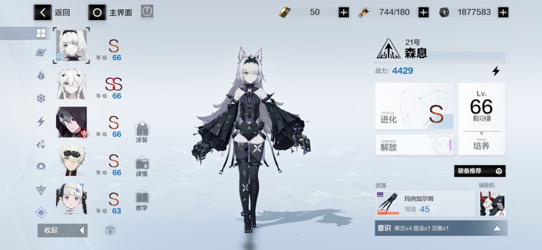 刚回坑中间空缺了好久 1
