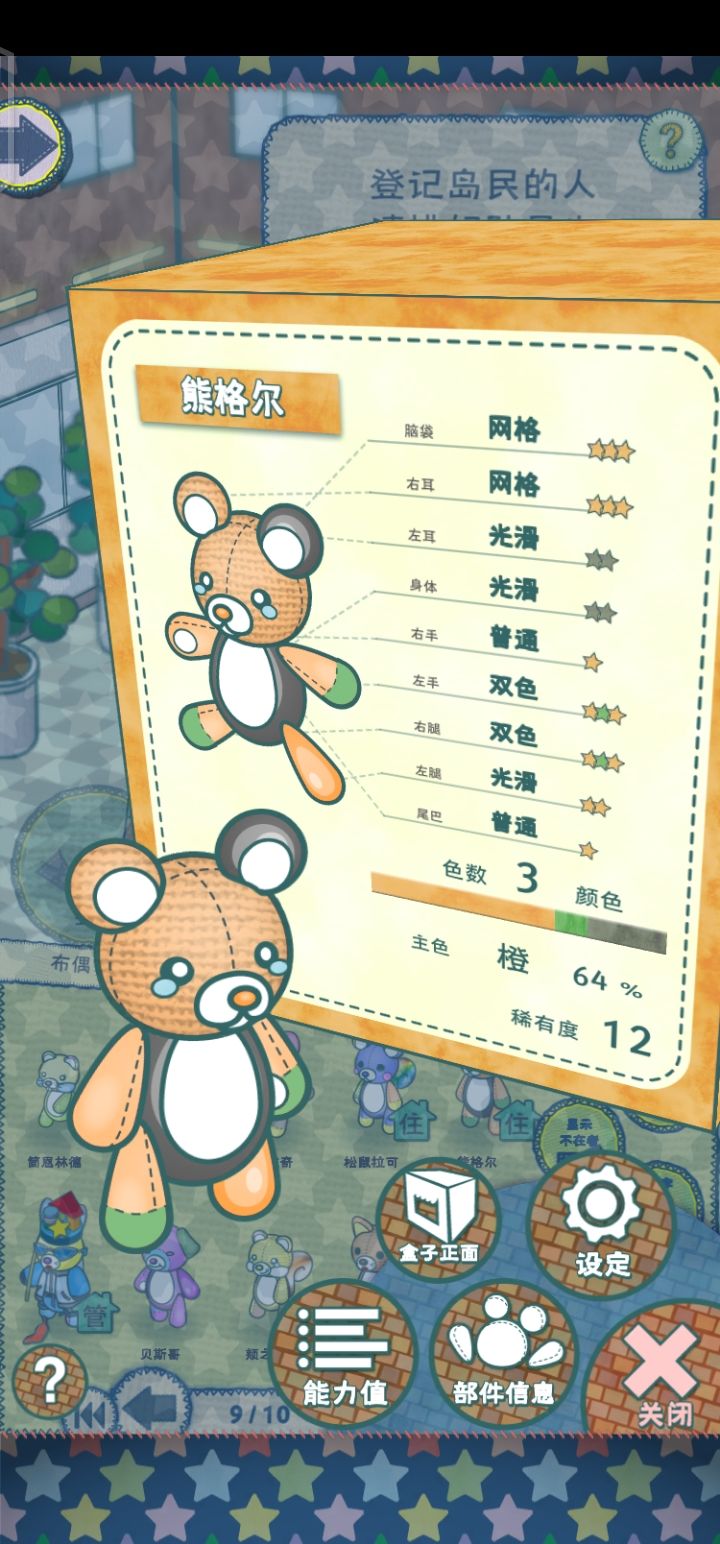 动态图片 9