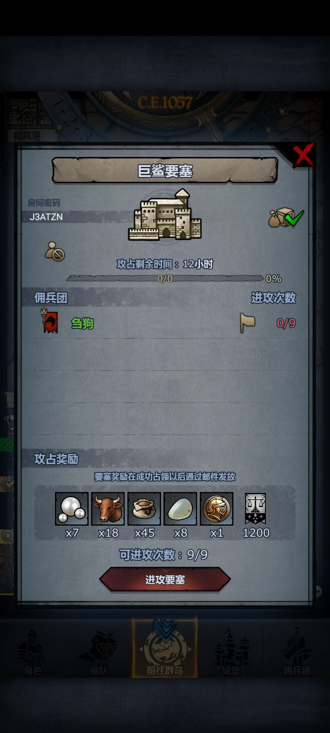 日常可摸可拆 1