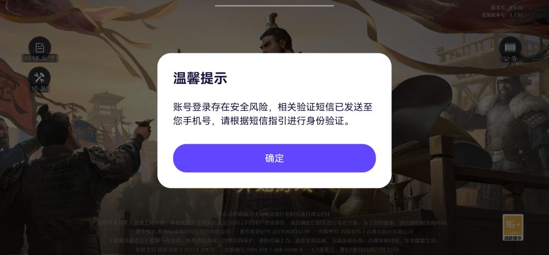 垃圾雷霆 1