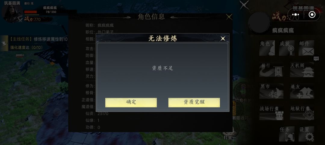 一堆BUG,还请完善 3