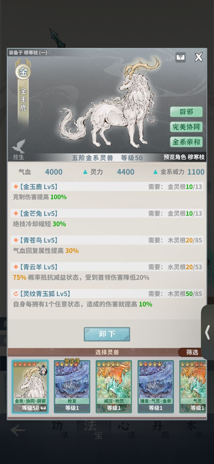 萌新求助截图