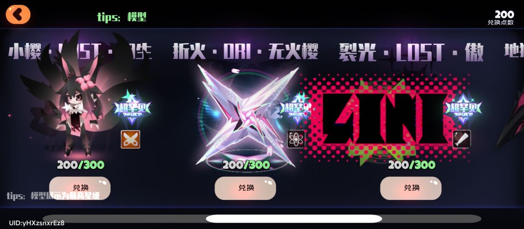 哪个好 2