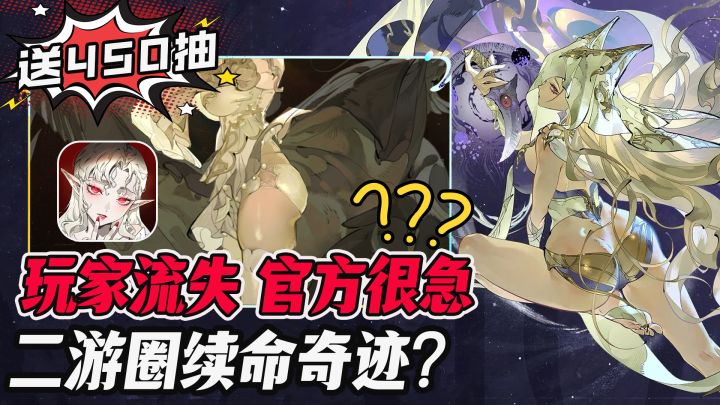 当玩家流失,滑跪送礼,啊这大胸婚皮怎么回事?还有18+小开关?截图