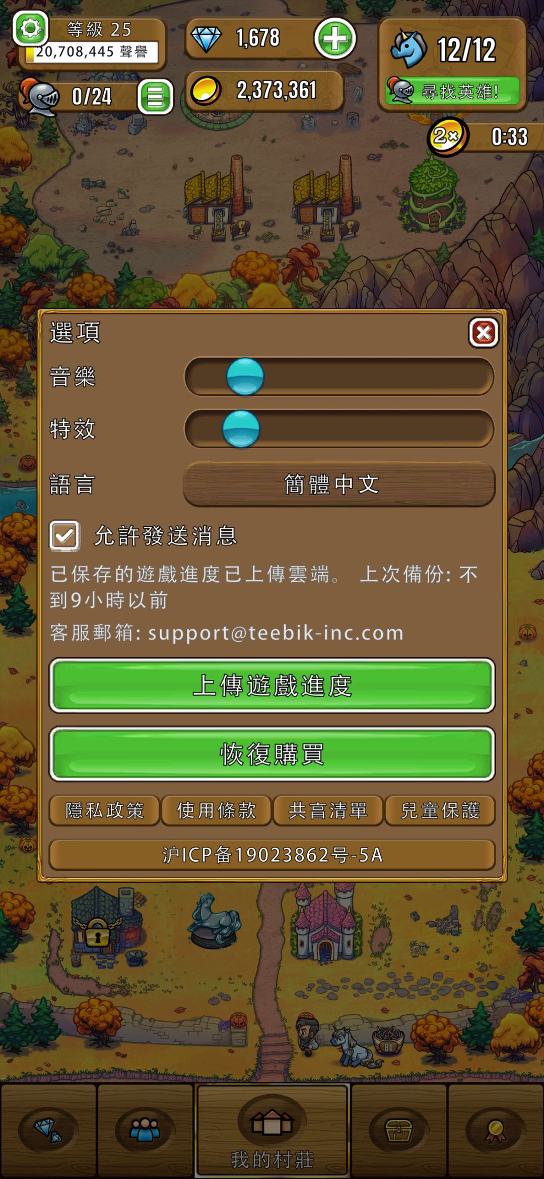 皇家雇员格子问题! 2