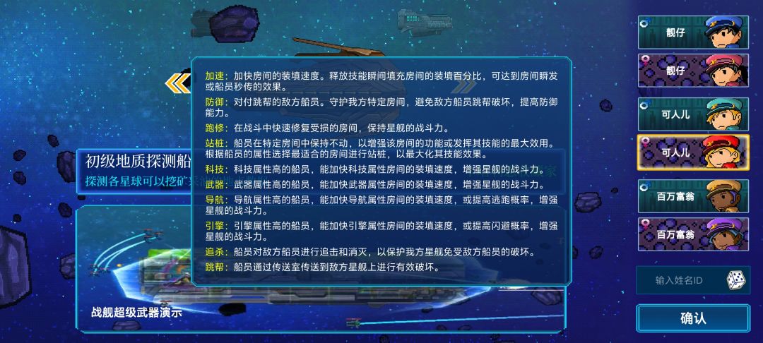 我好像卡在这个页面了,有知道怎么办的吗? 1