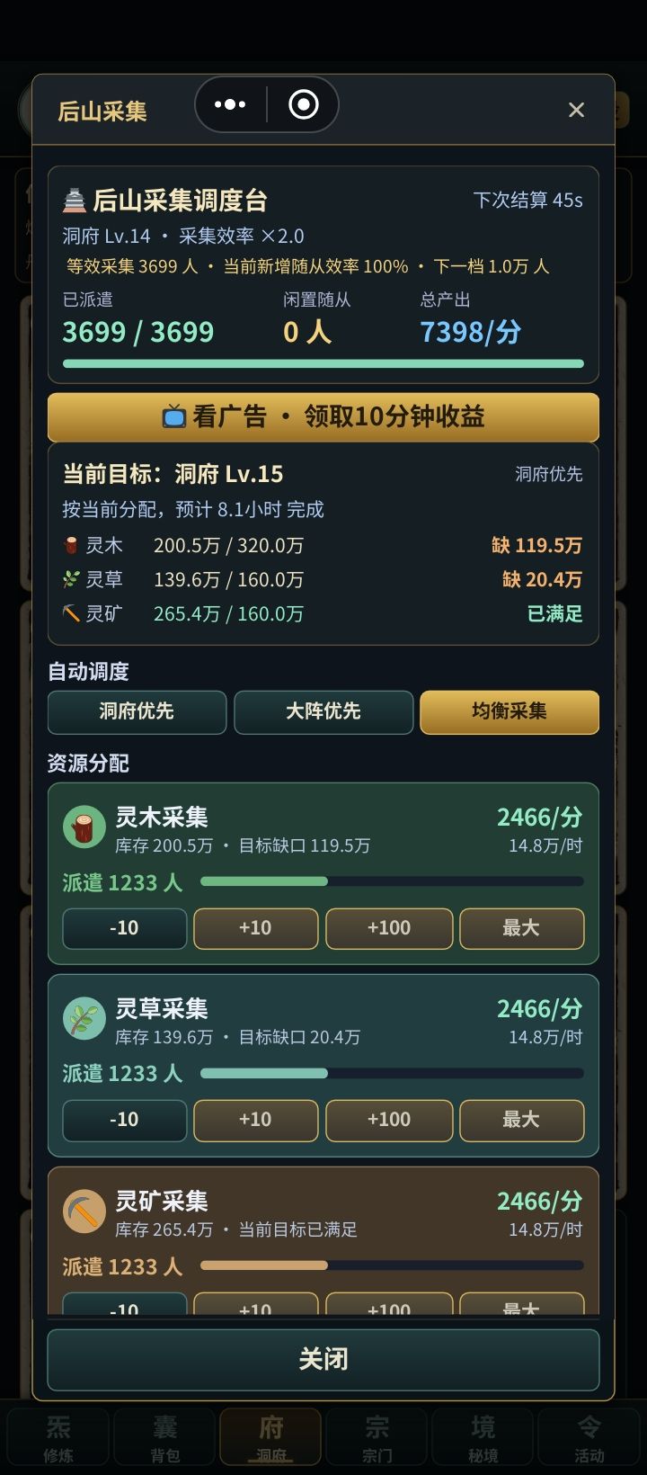 动态图片 5
