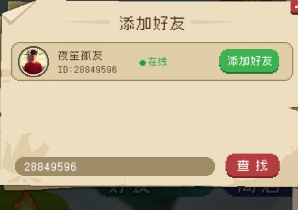 遇到他就别抱了 1