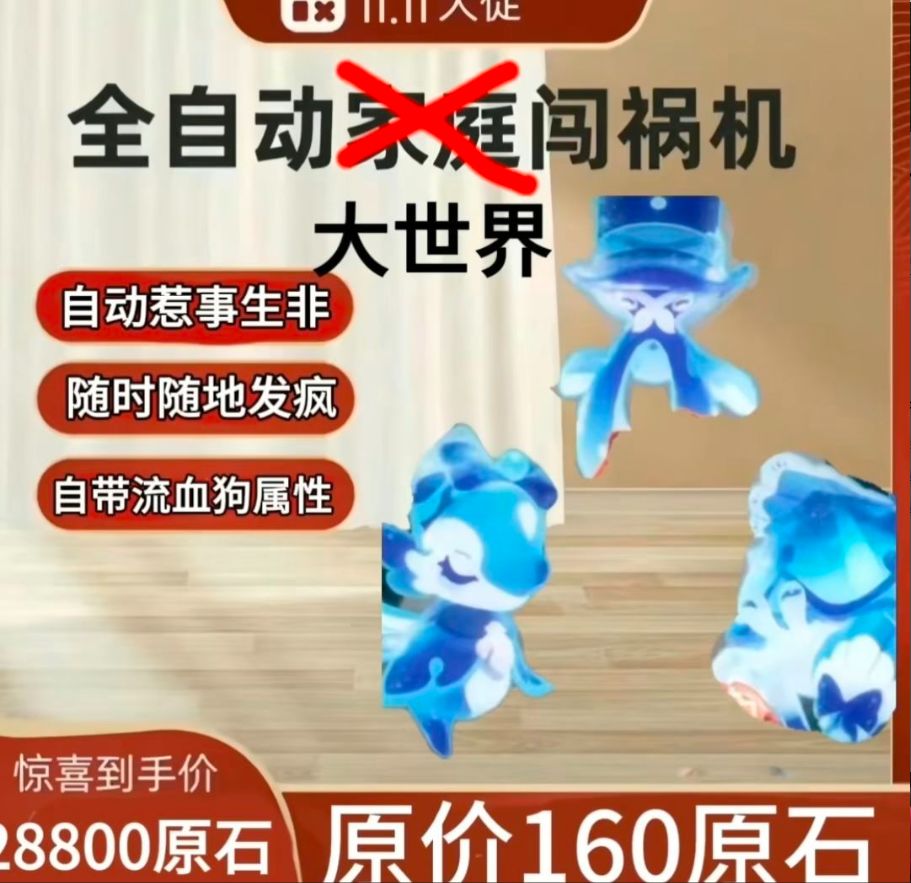 2+0大数字 3