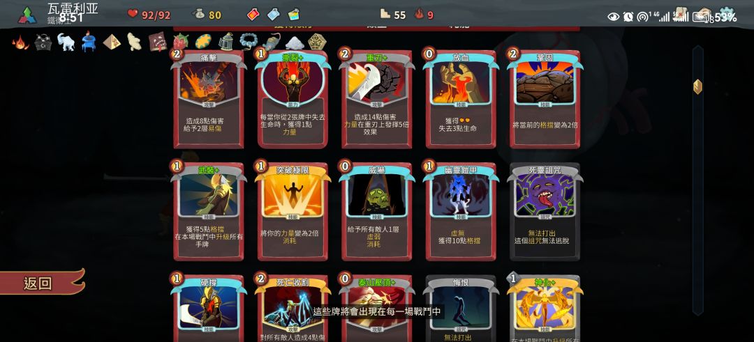 无敌套,从此再也不讨厌诅咒牌 1