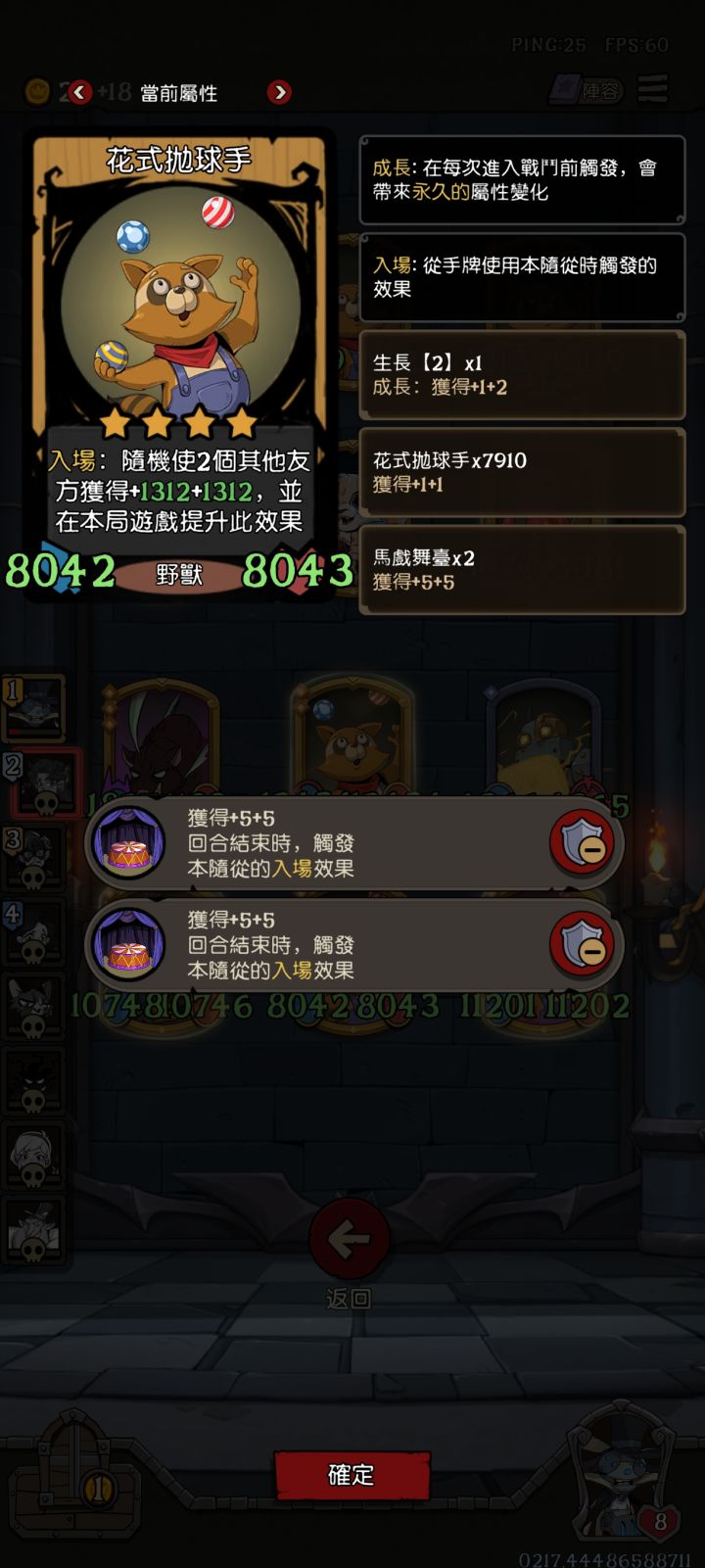 小球见大球截图