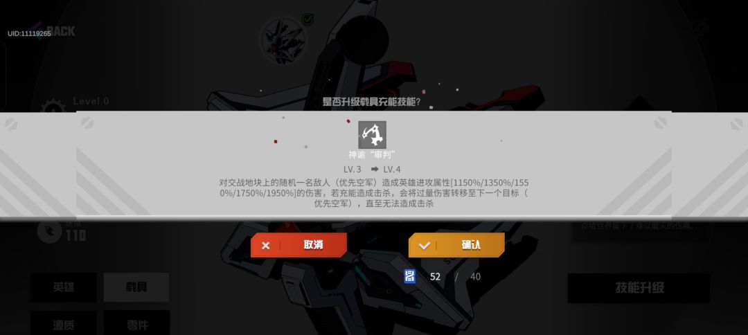 浅浅谈活跃 2
