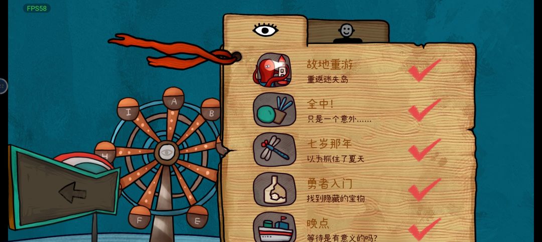 通关打卡 1