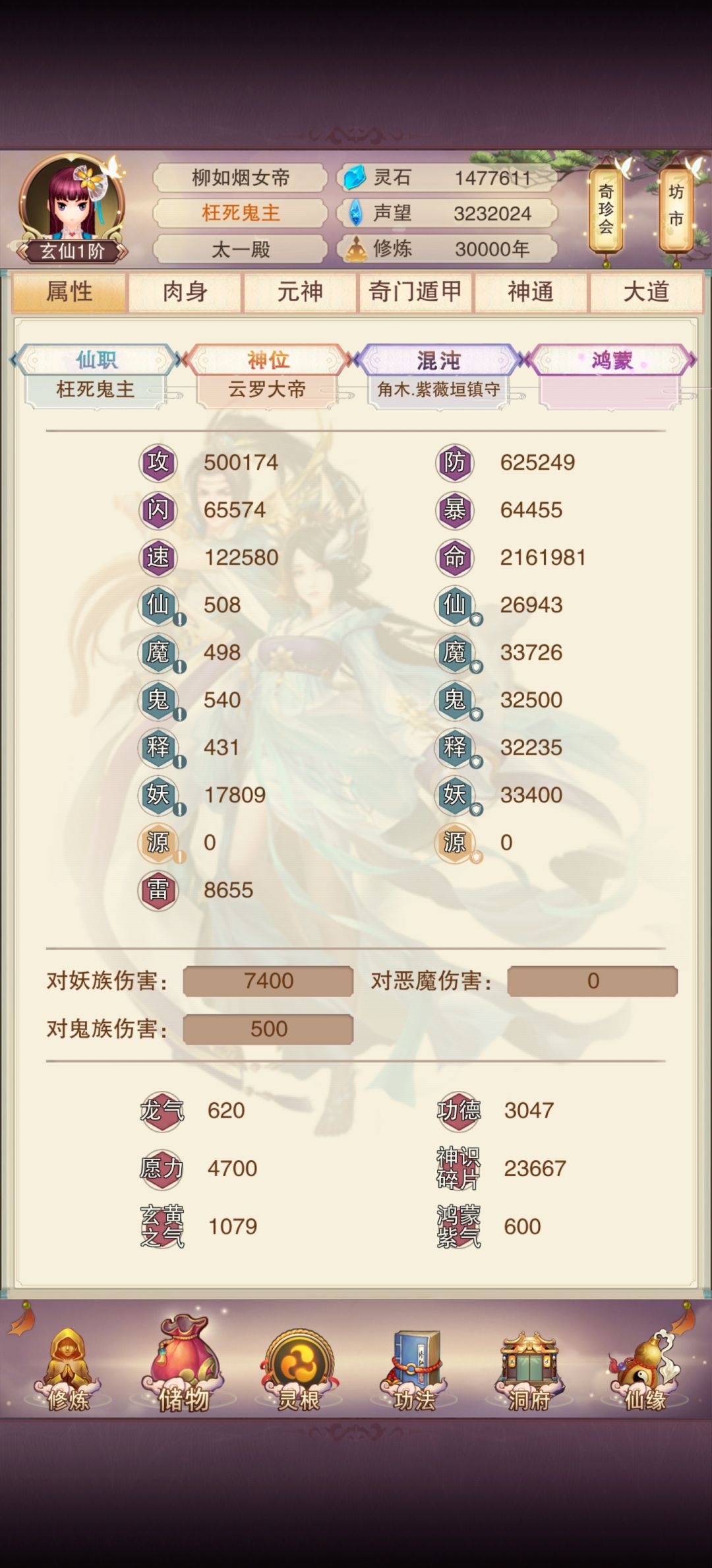 三万年记录帖 1
