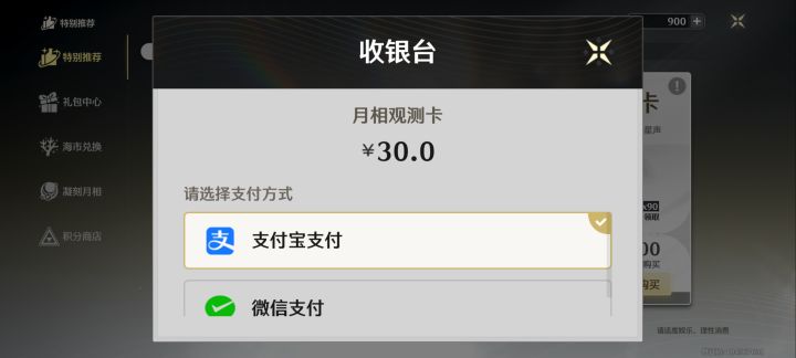 麻了截图
