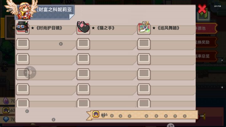 自选池还要抽吗?截图