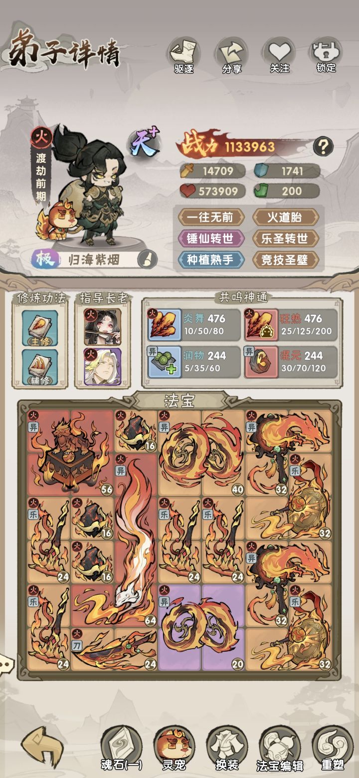 求教截图