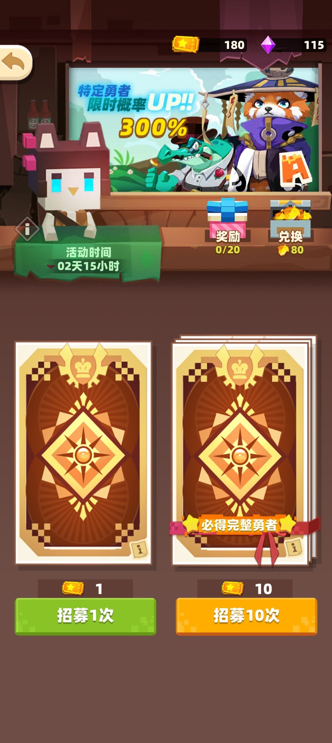 【穷】金币花光光！ 3