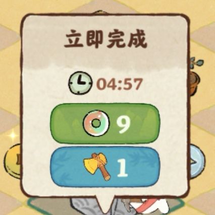 三秋梦和 1