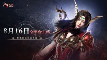 公测情报 | A3手游《战之刃：幸存者》定档PV发布！