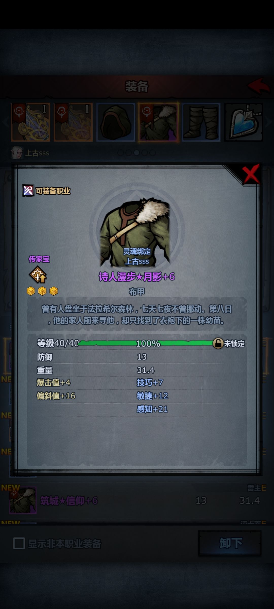 才回归求助 2