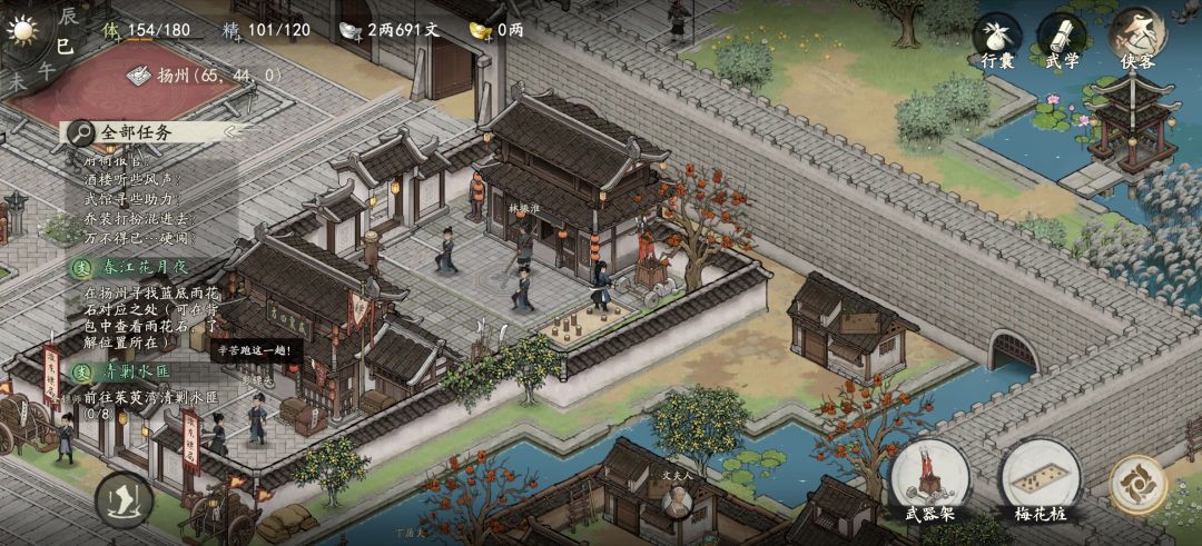 小桑的入队剧情给我看乐了 3