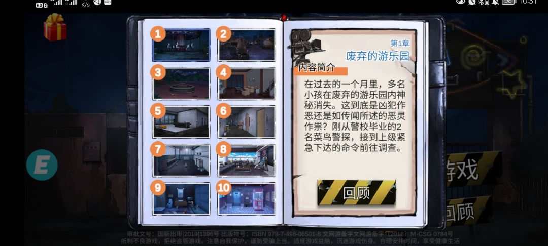动态图片 1