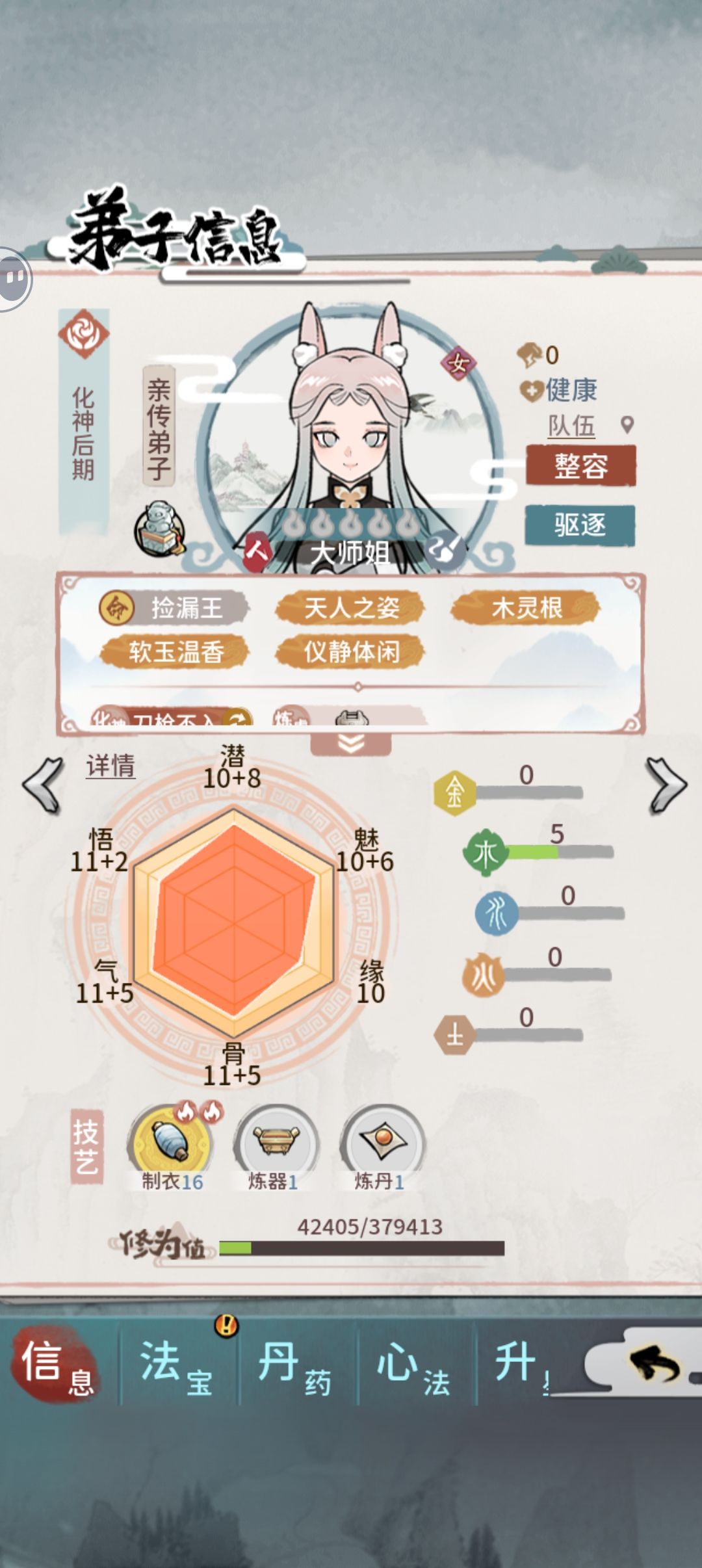 兄弟们 求救 求救 1