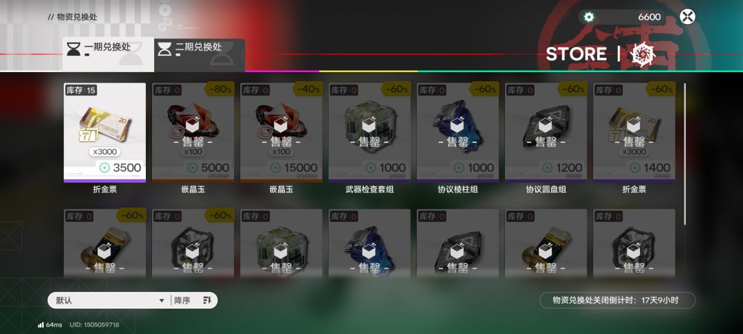 二期做什么?还是息壤龙泡泡吗 1
