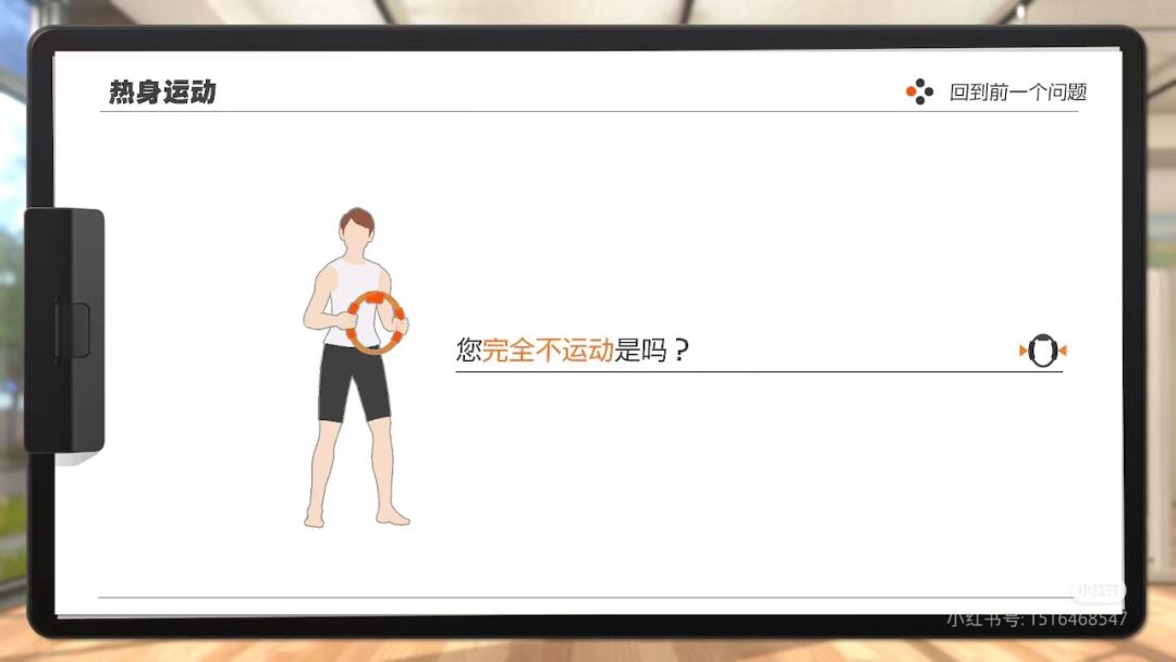 和咪普利老师一起运动了5年|历史上的今天 2