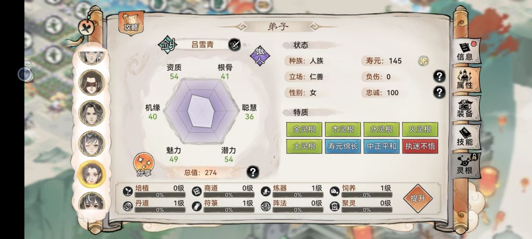 不懂就问,这三个哪个好一点,想养个五行剑 1