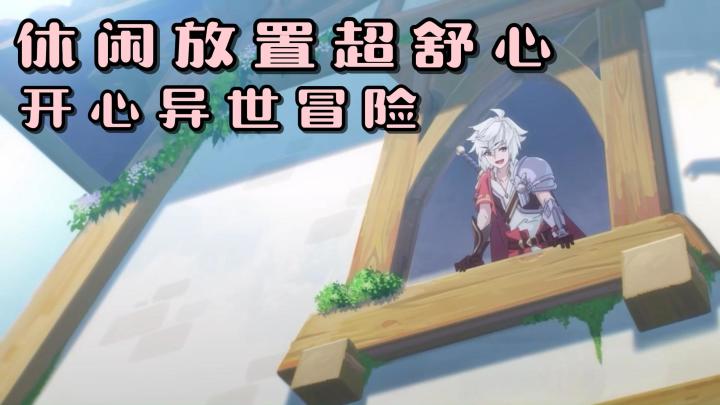 仗剑一周年，梦幻嘉年华启动！全新伙伴、全新活动等你来参与哦！截图