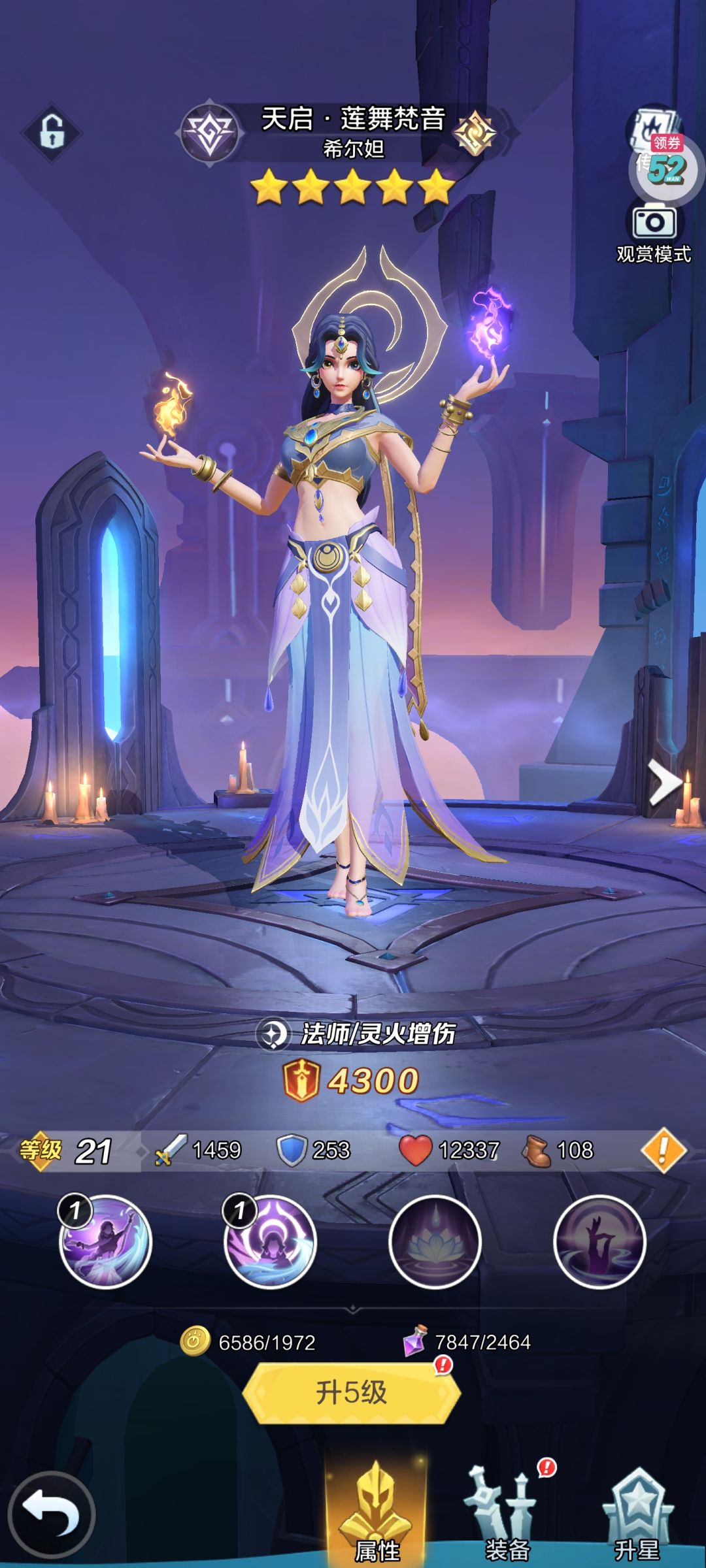 值吗? 2