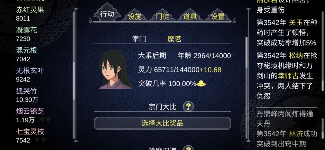 动态图片 6