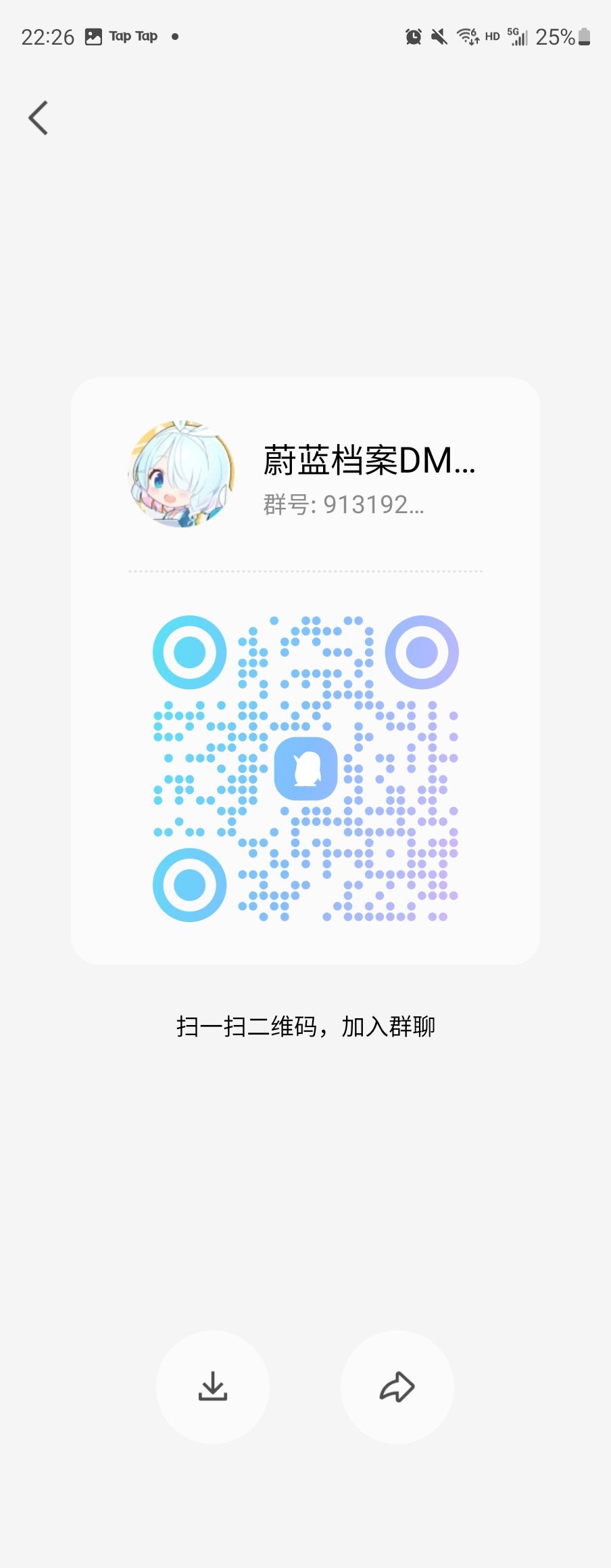 啊,各位大佬 2