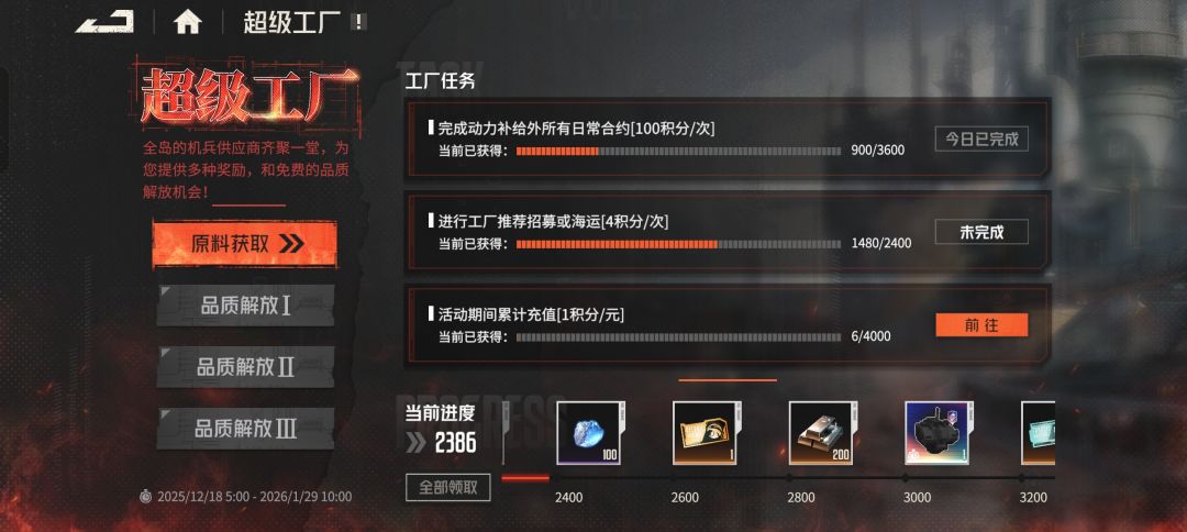 360抽 1