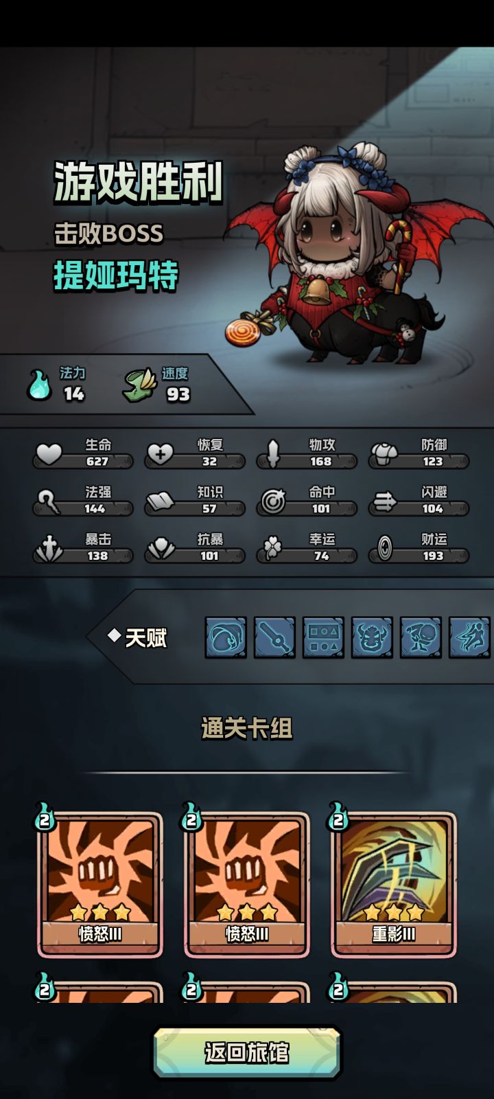 奇莫在极度愤怒的情况下截图