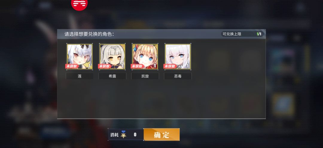 大佬们这几个角色值得练吗? 1