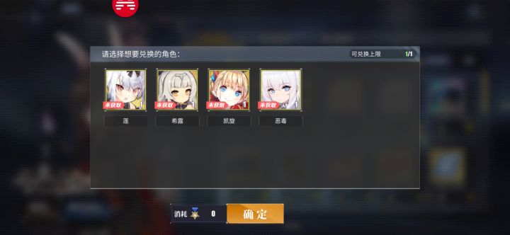 大佬们这几个角色值得练吗?截图