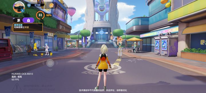 没收到短信通知,刚下载完直接微信进了,嘿嘿截图