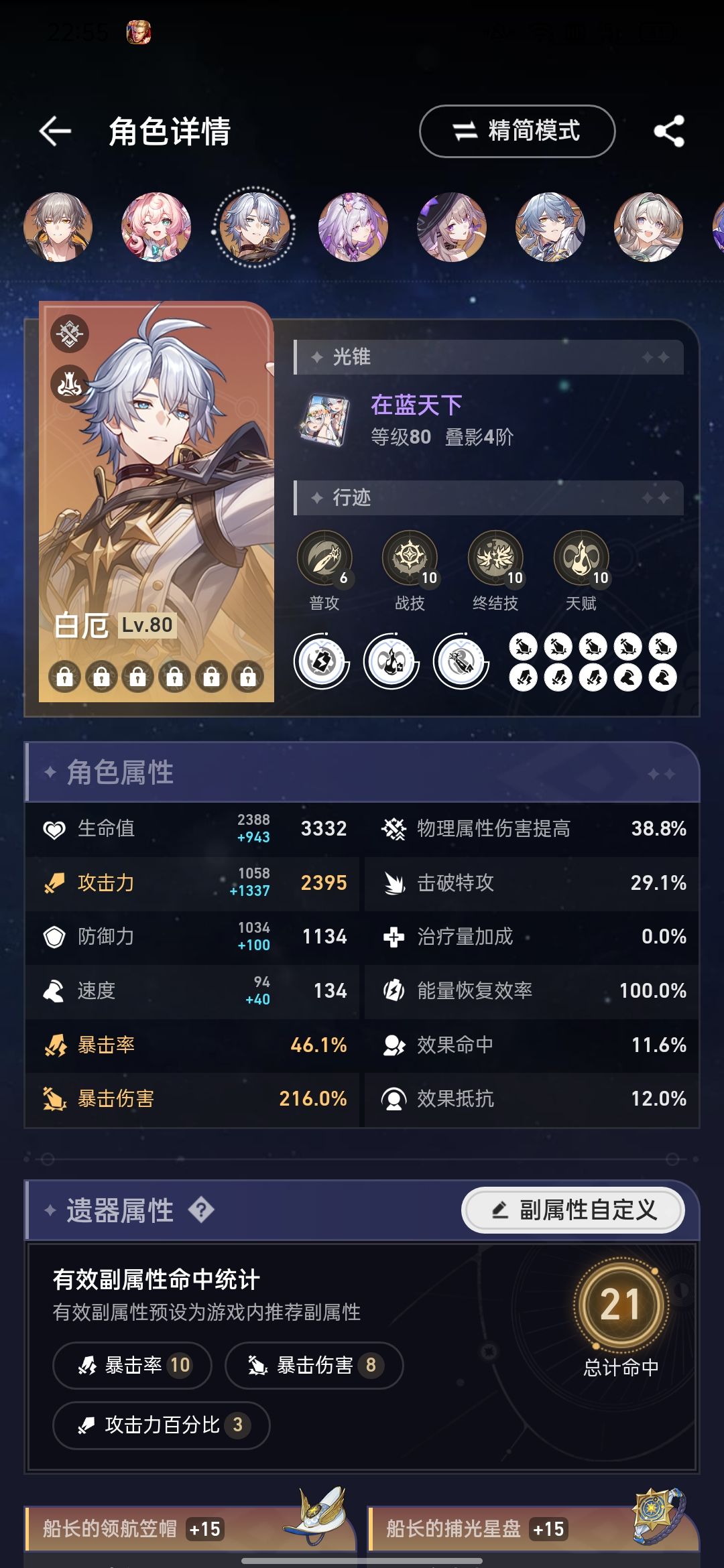动态图片 4