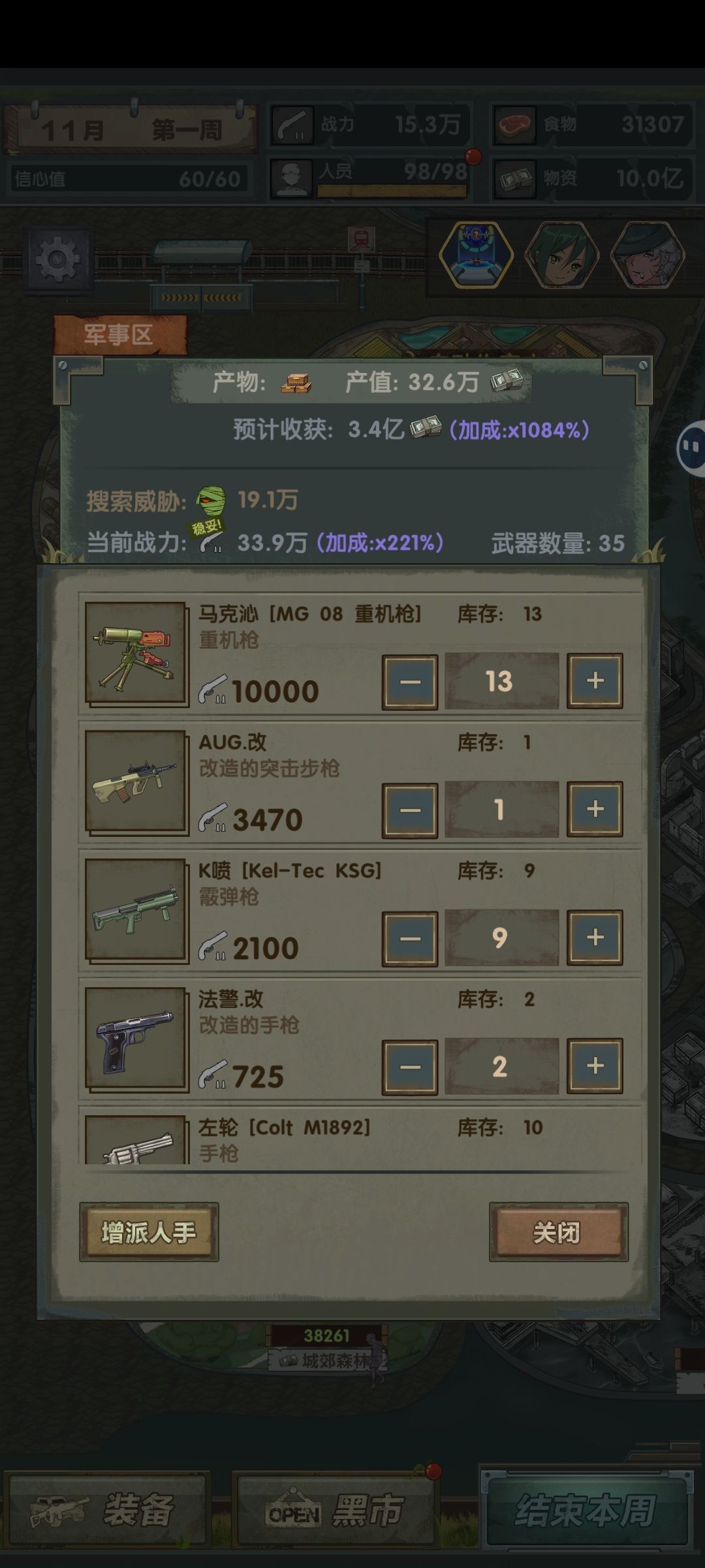 咋回事，100人才3亿？ 3