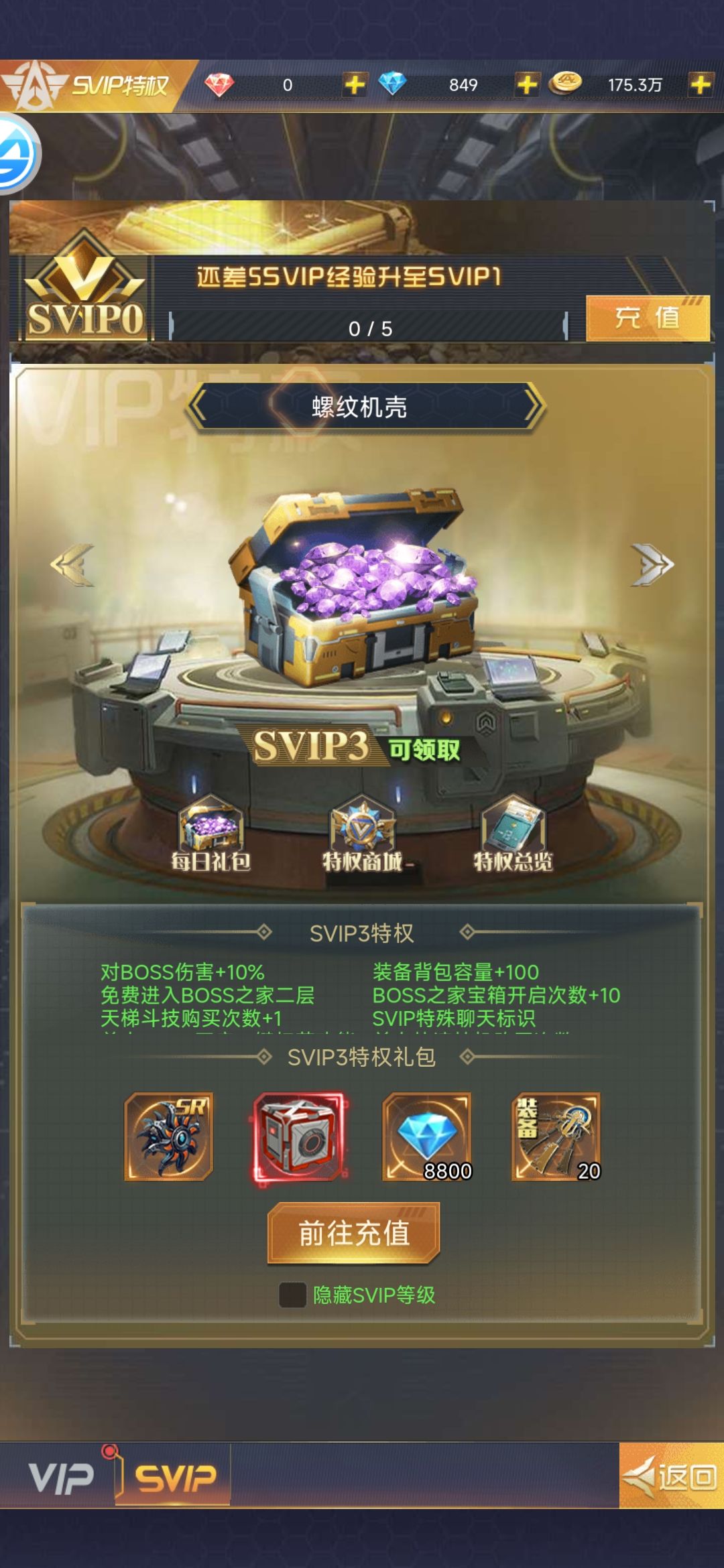 真机视频还在审核 2