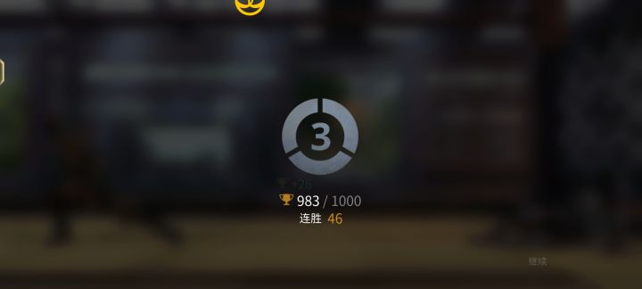 这有点肝啊截图